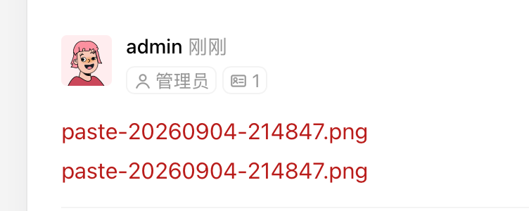 paste-20260904-214932.png