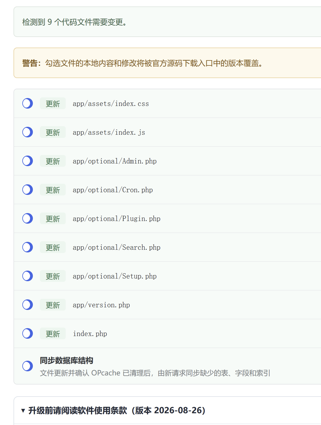 paste-20260924-222651.png