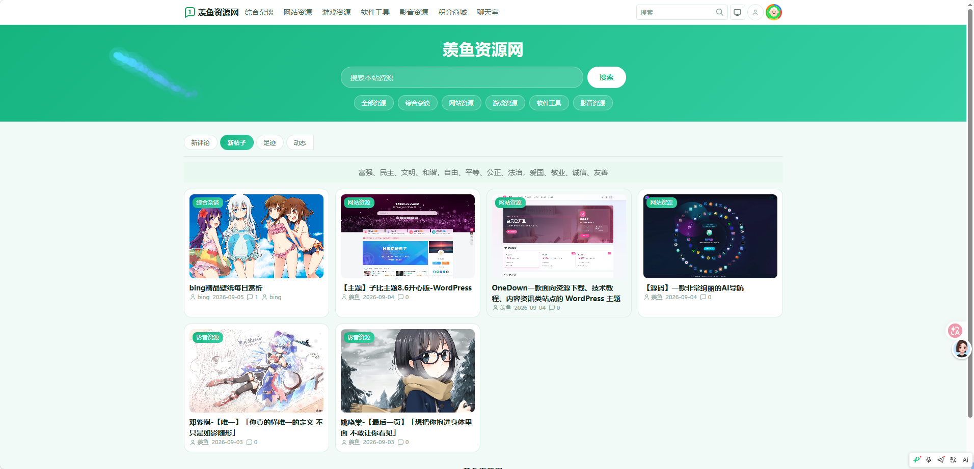 paste-20260922-143413.png