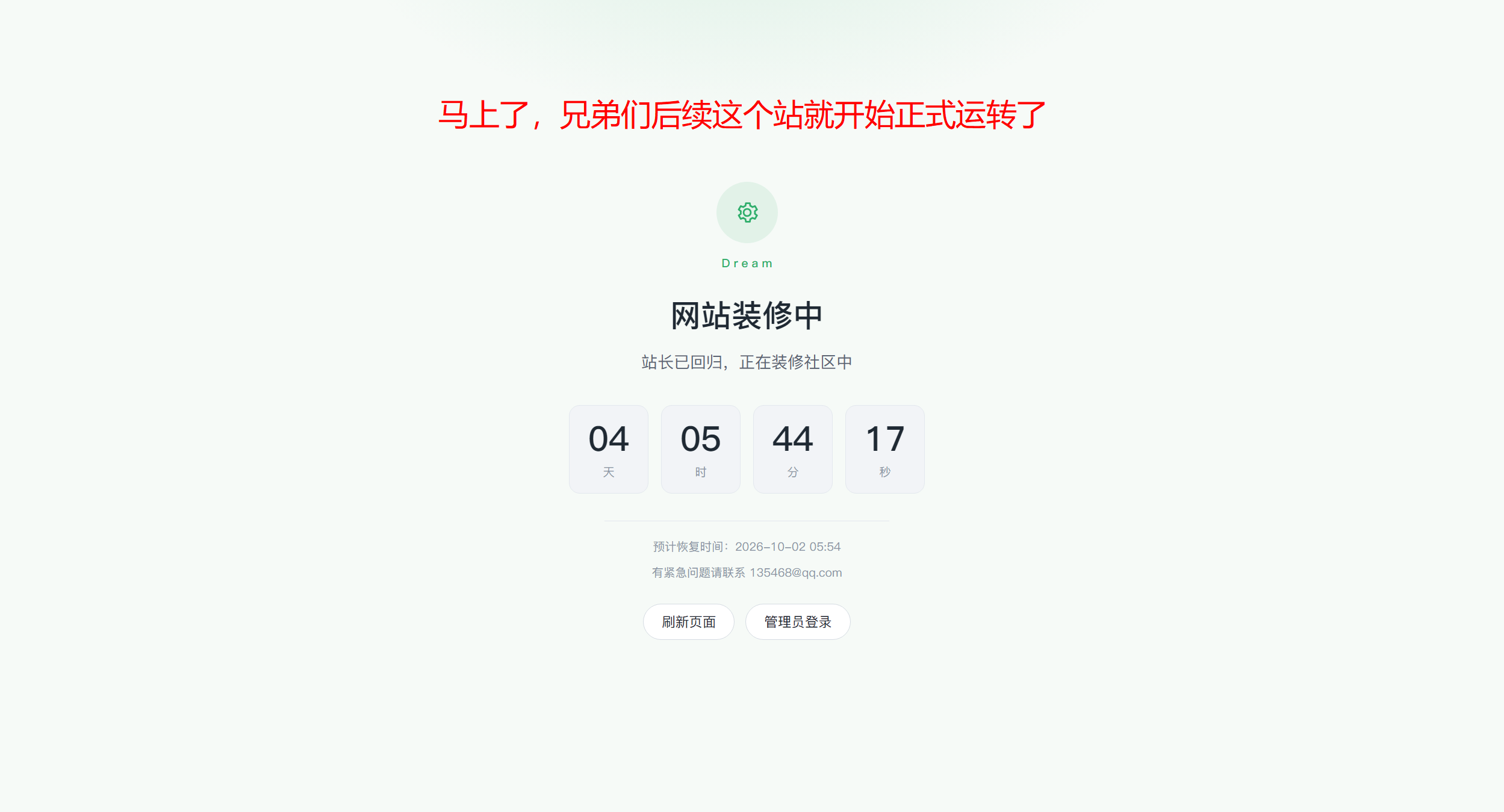 paste-20260928-001026.png