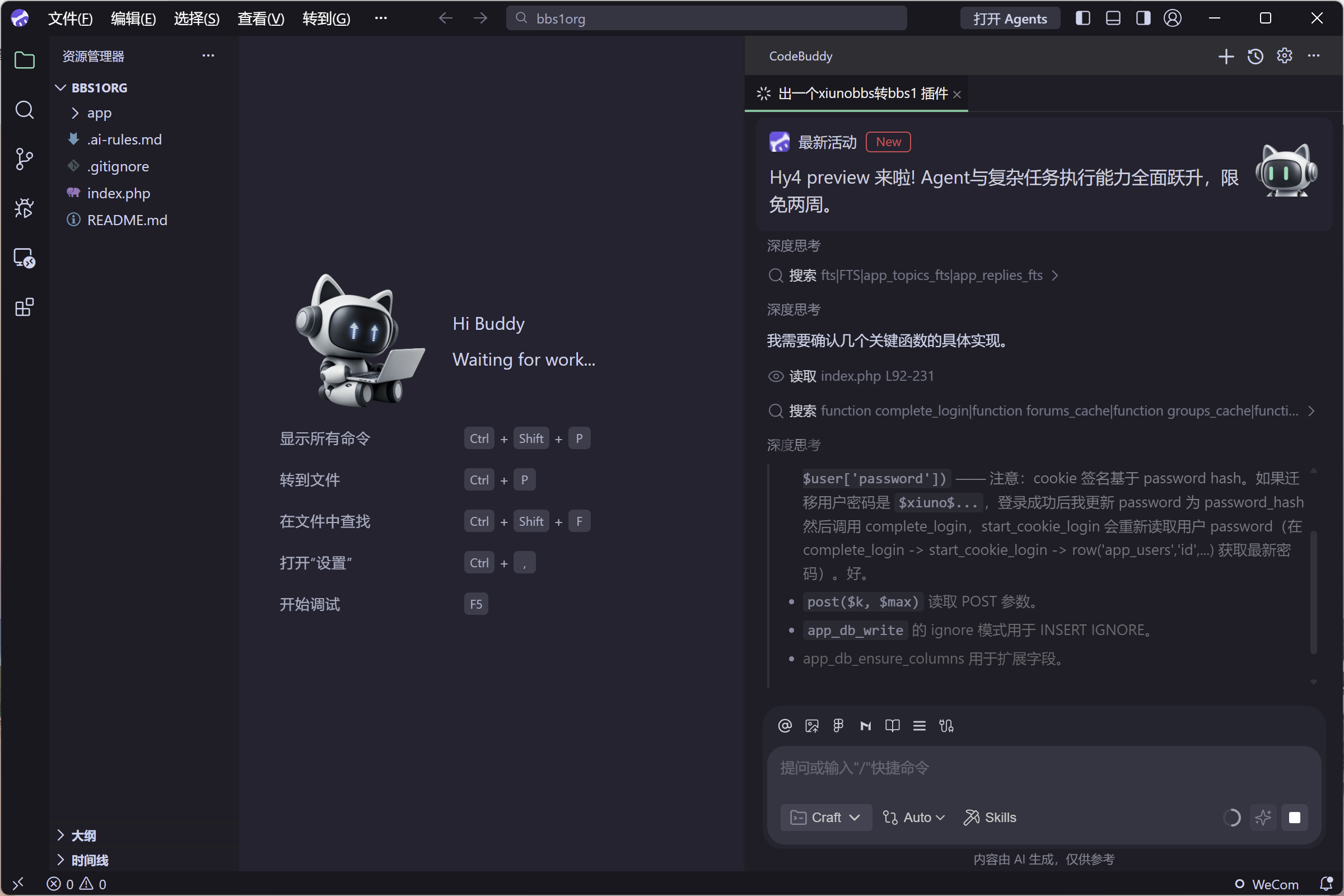 paste-20260828-222742.png