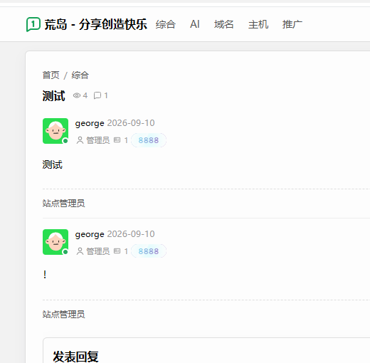 paste-20260924-204316.png