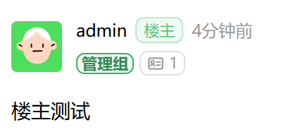 插件预览图 1