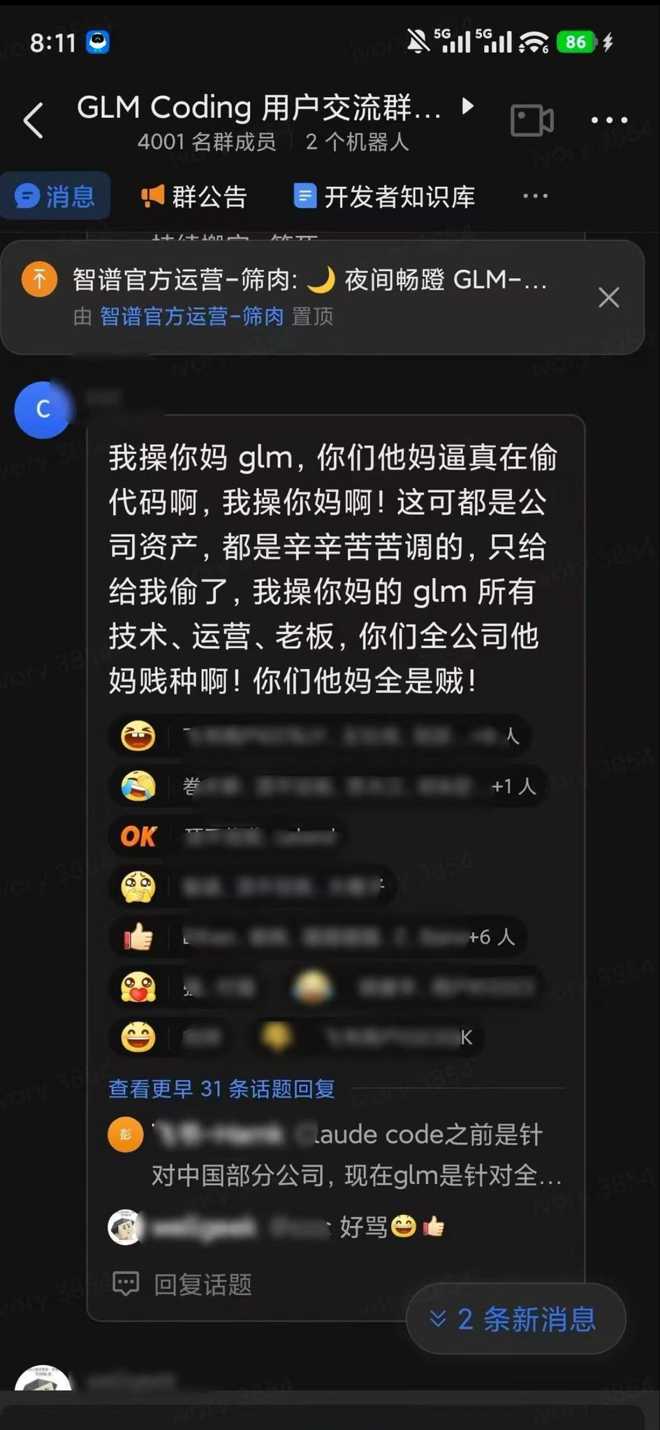 HSjg4lbbYAAqKoE.jpg