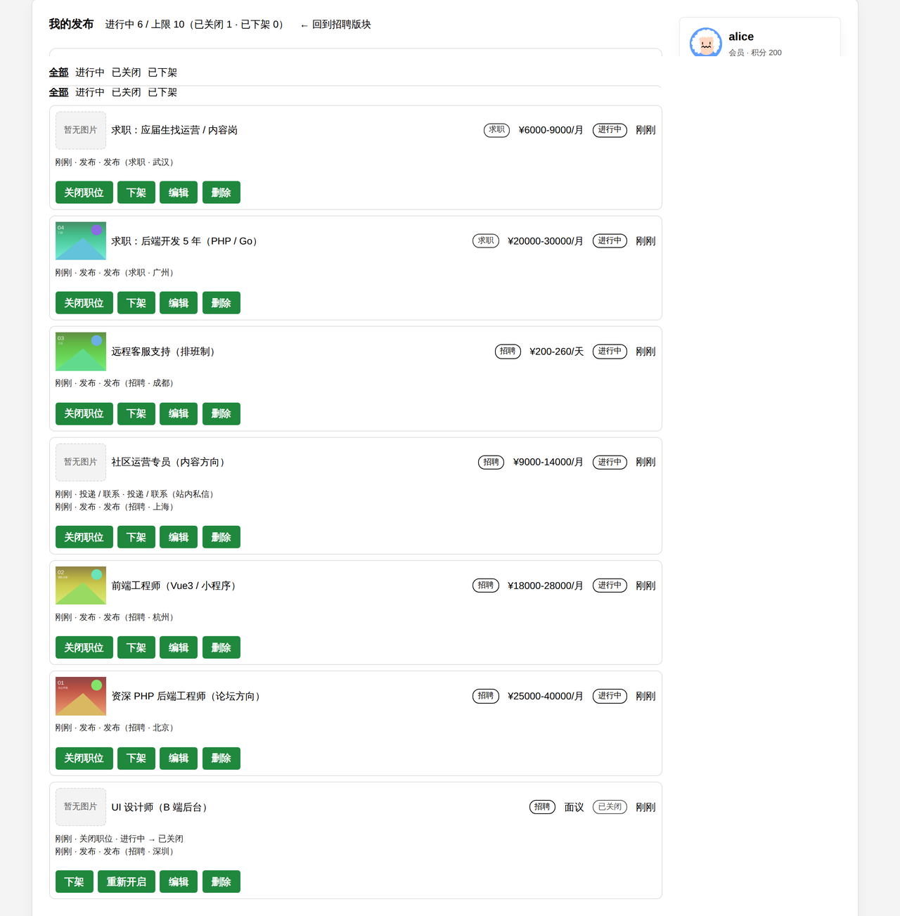 插件预览图 4