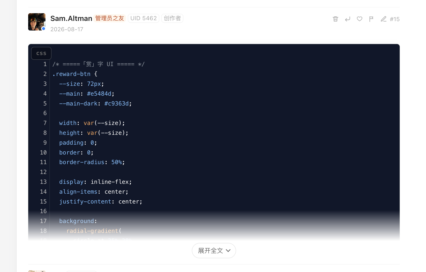 paste-20260825-173114.png