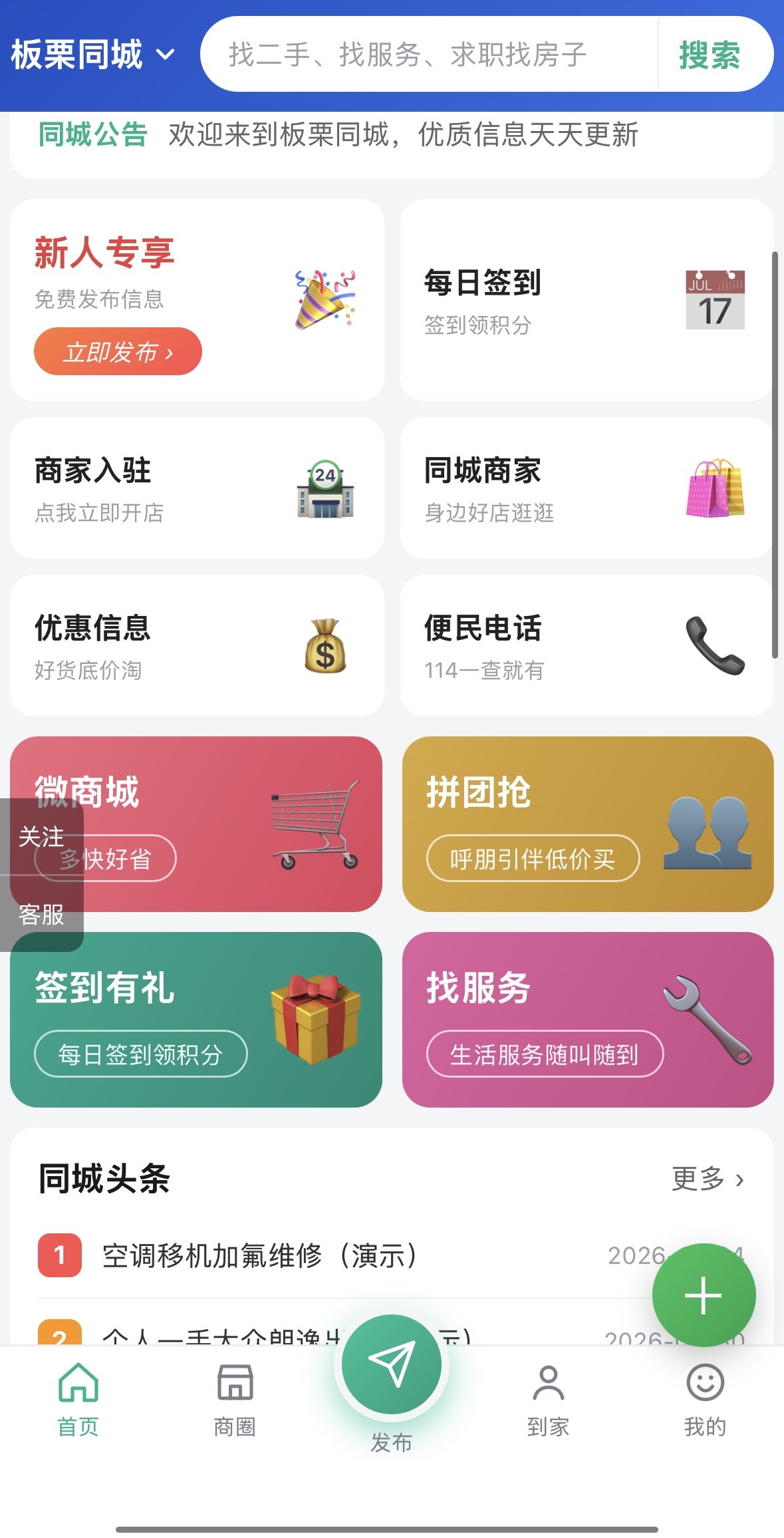 图片描述
