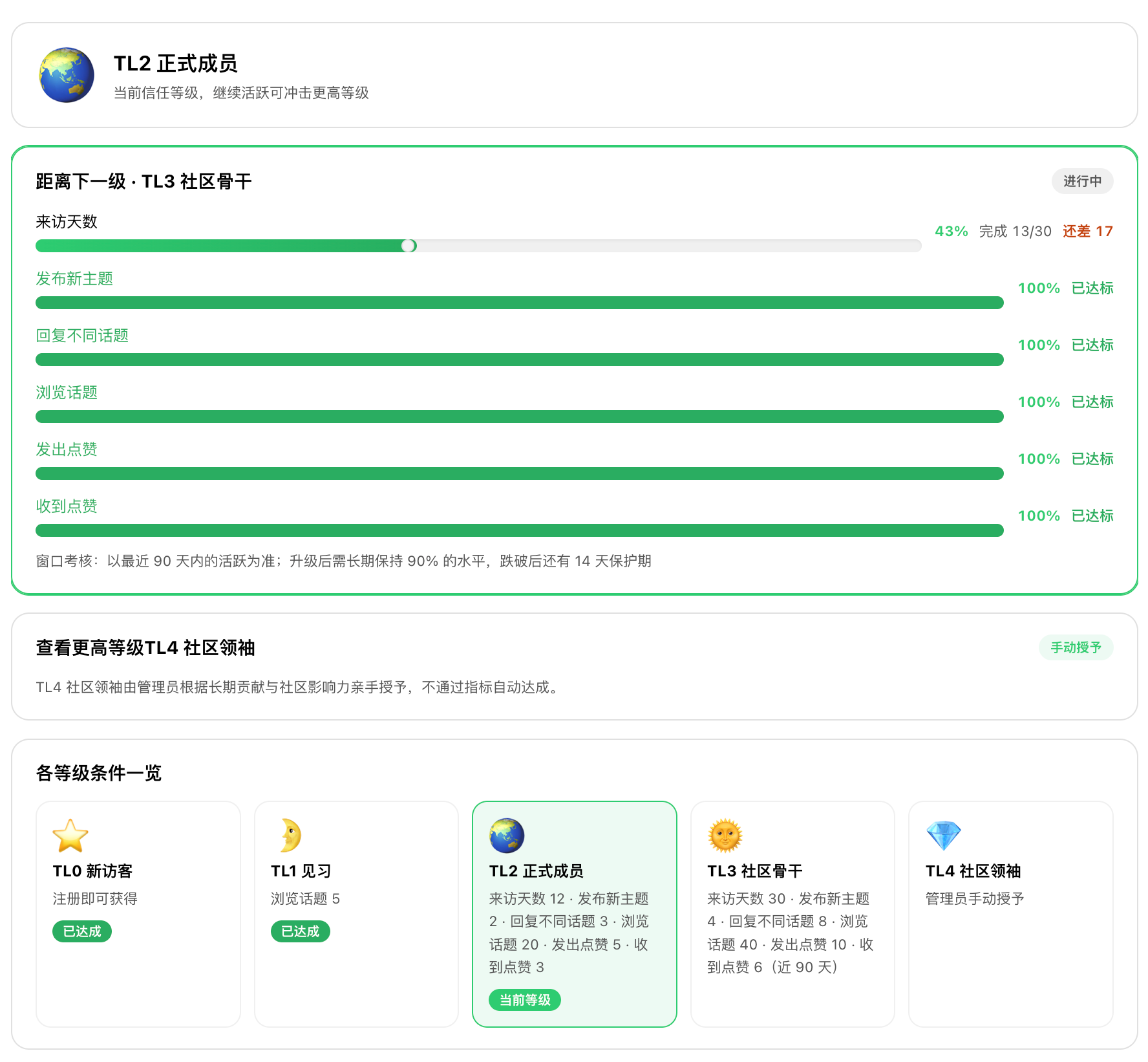 插件预览图 1