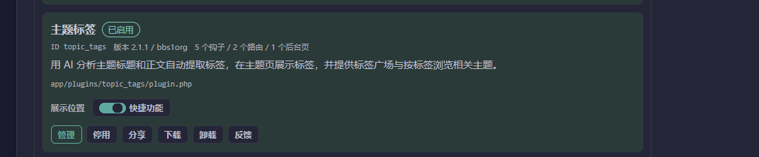 paste-20261009-133522.png