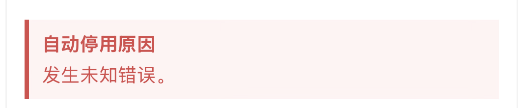 paste-20260815-133856.png