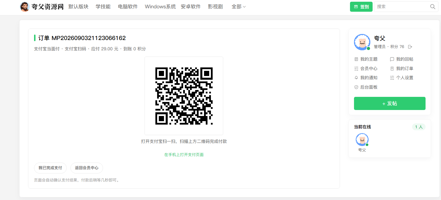 paste-20260903-151238.png