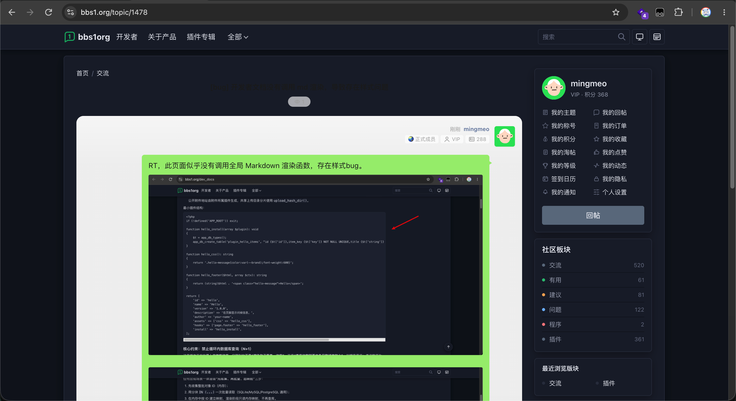paste-20260919-203131.png