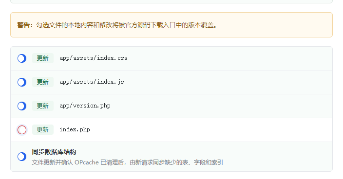 paste-20260928-233750.png