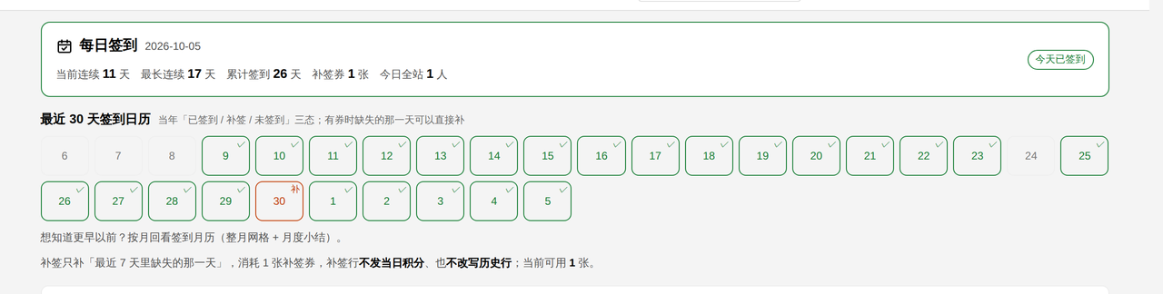 插件预览图 1