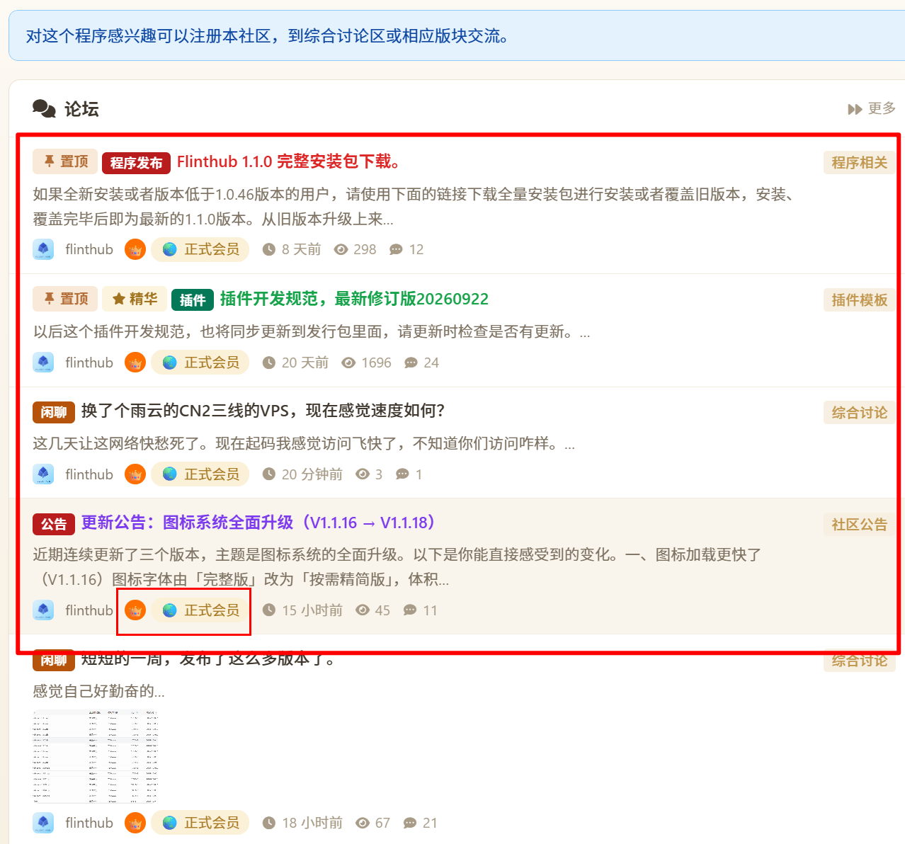 paste-20261010-133557.png