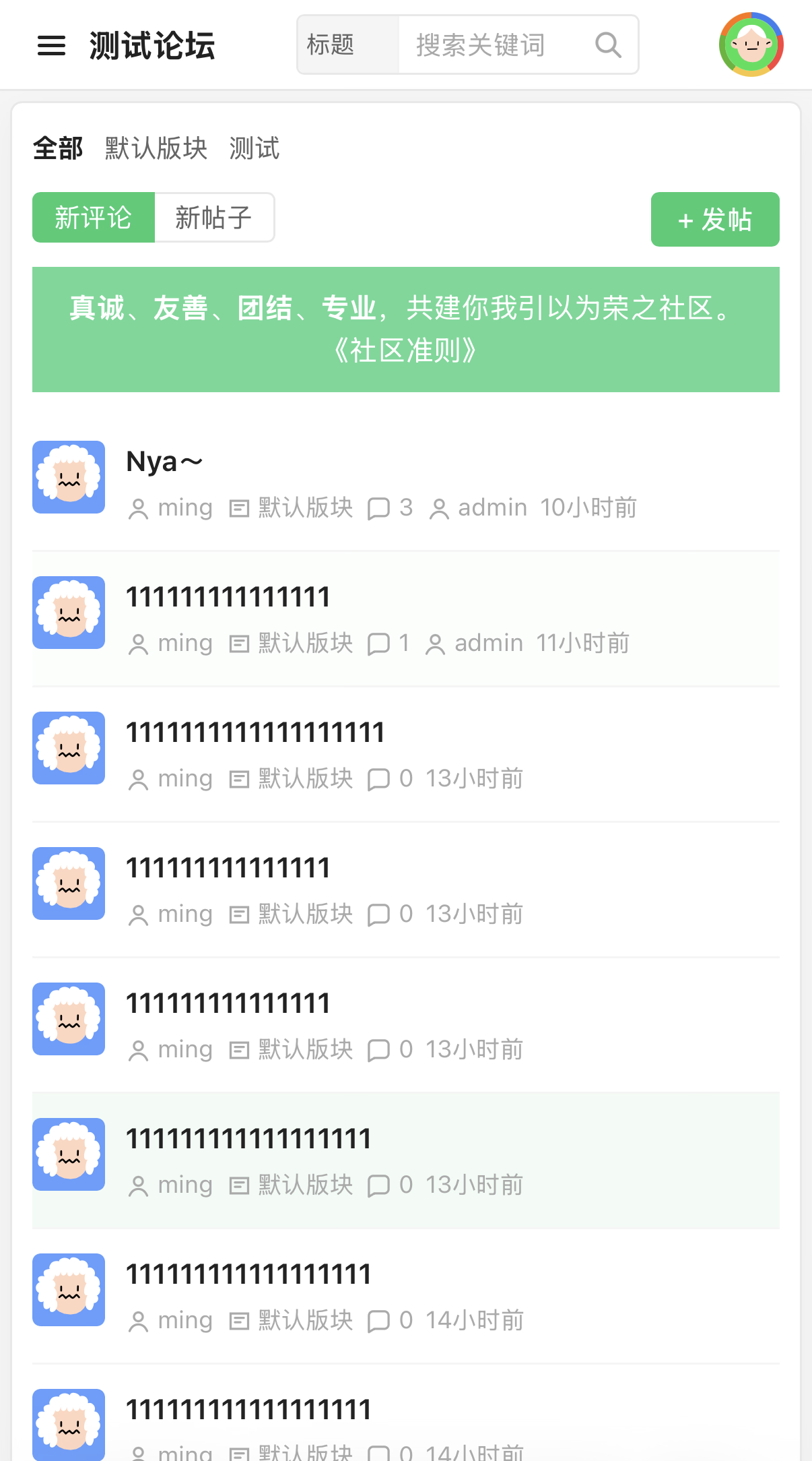 paste-20260816-110026.png