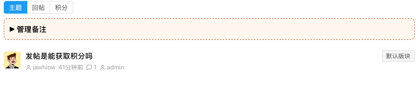 paste-20260909-152442.png