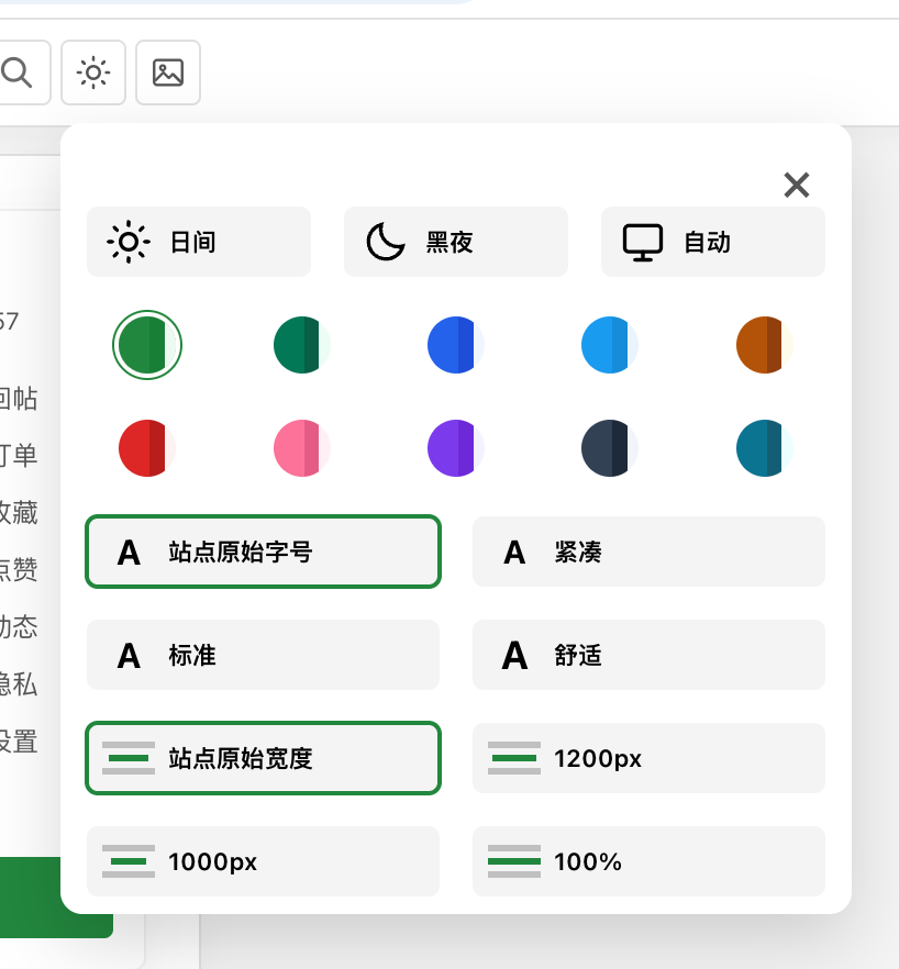 插件预览图 1