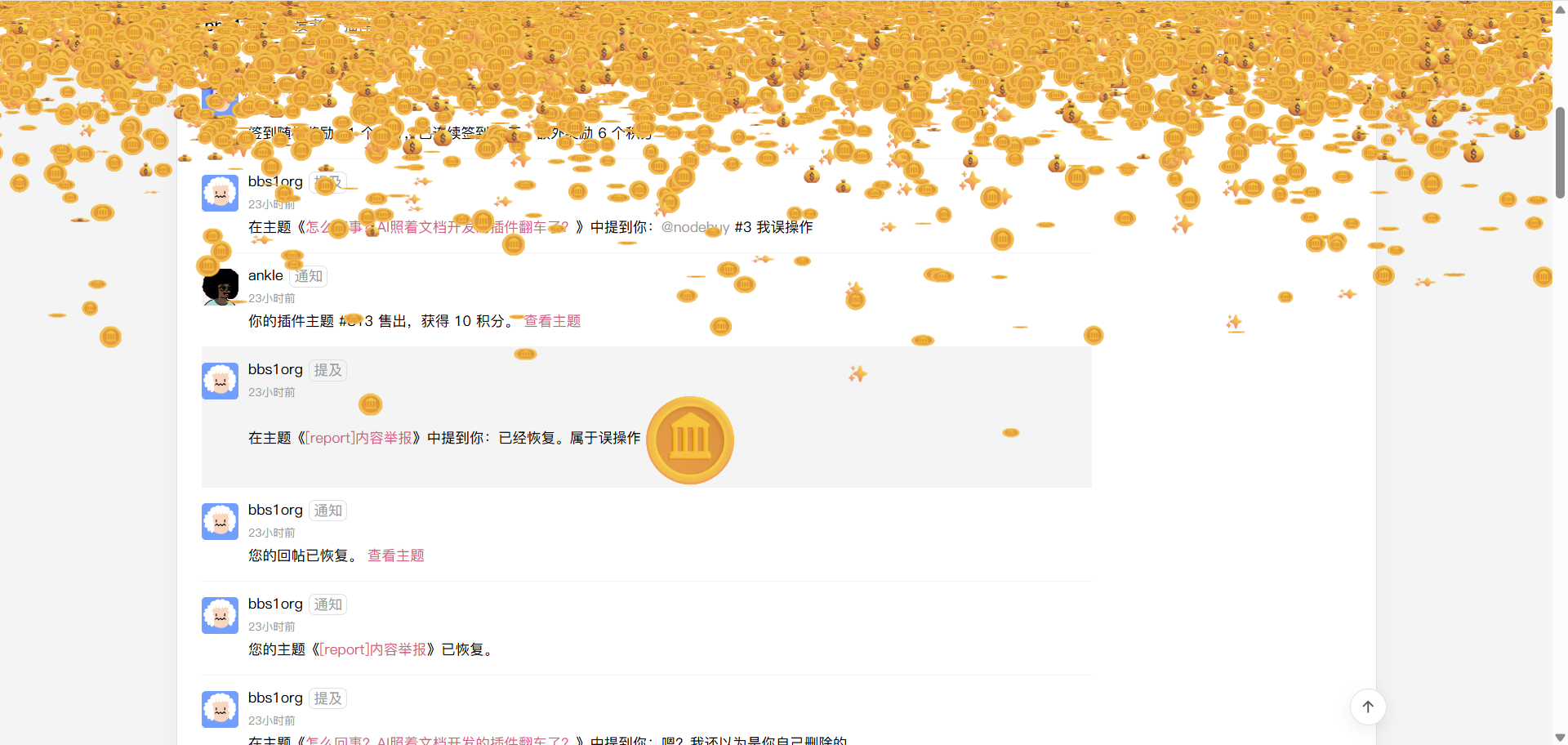 paste-20260915-155003.png