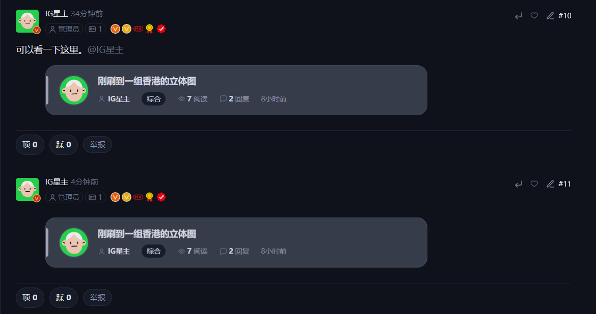 插件预览图 2