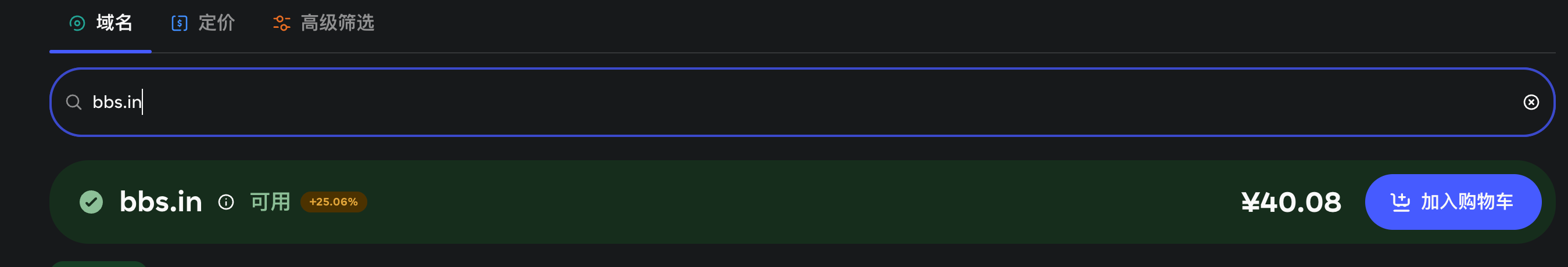 paste-20260915-191416.png