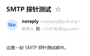 paste-20260812-165426.png