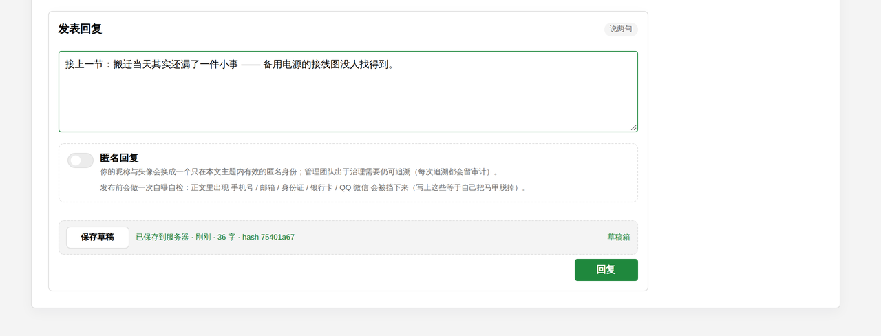 插件预览图 6