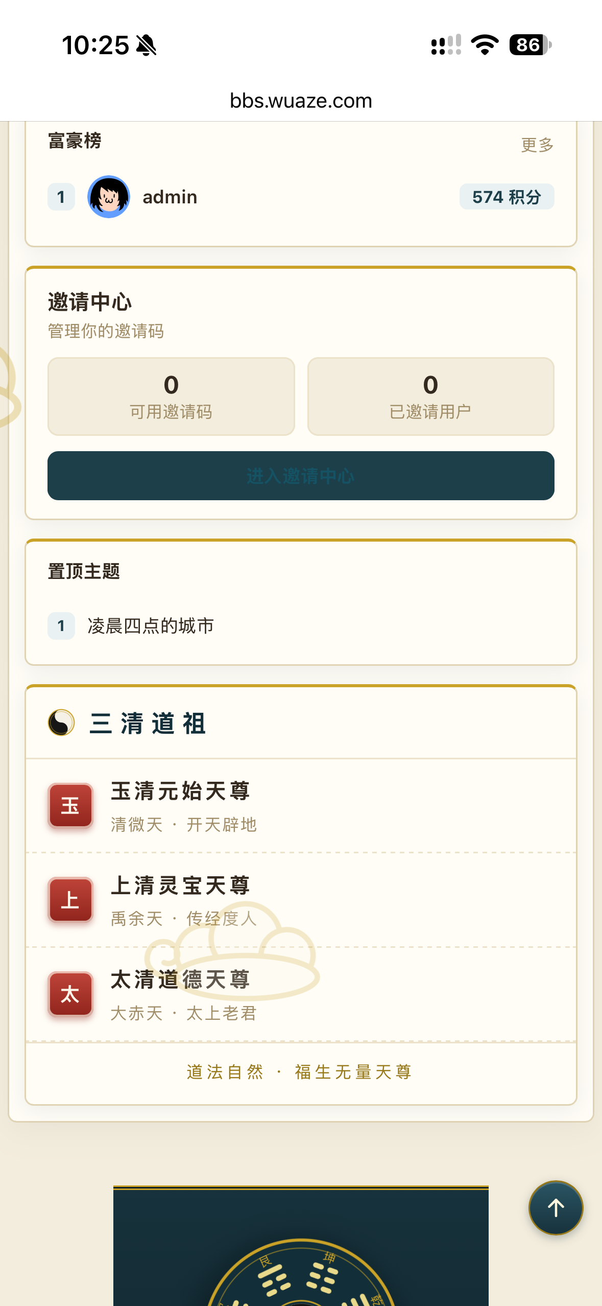 插件预览图 2