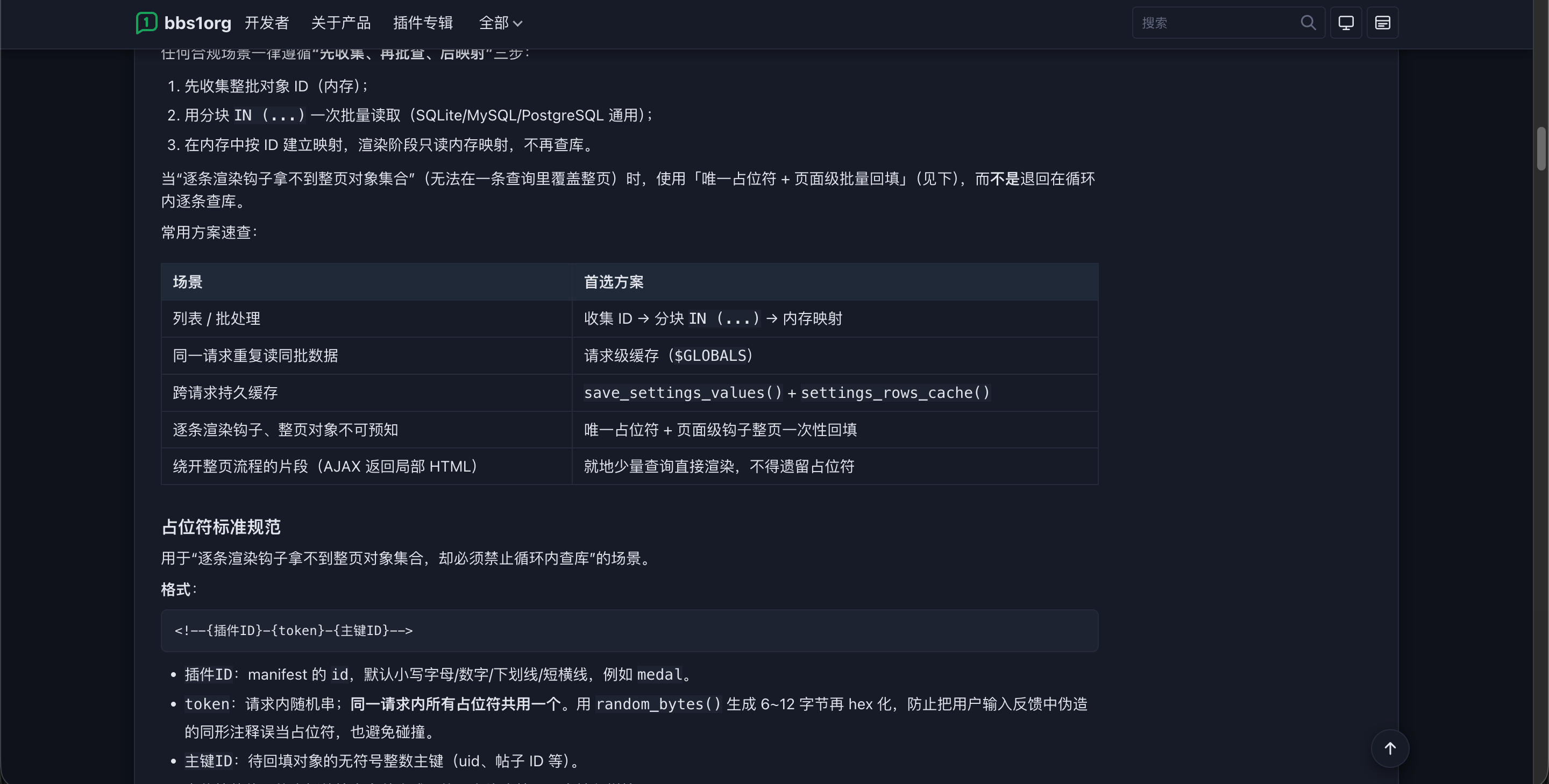 paste-20260919-202734.png