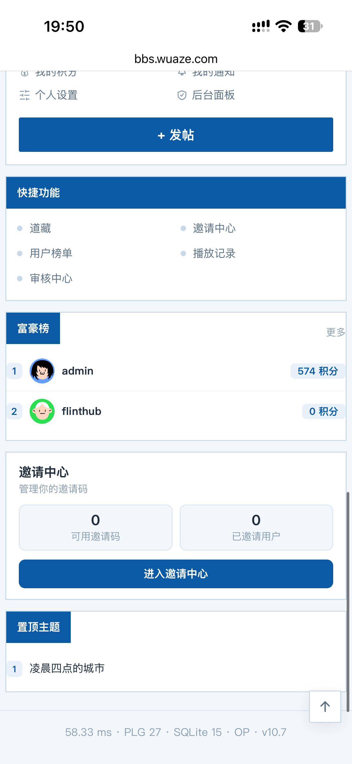 插件预览图 2