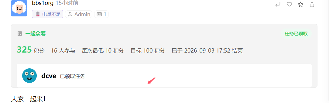 paste-20260904-075705.png