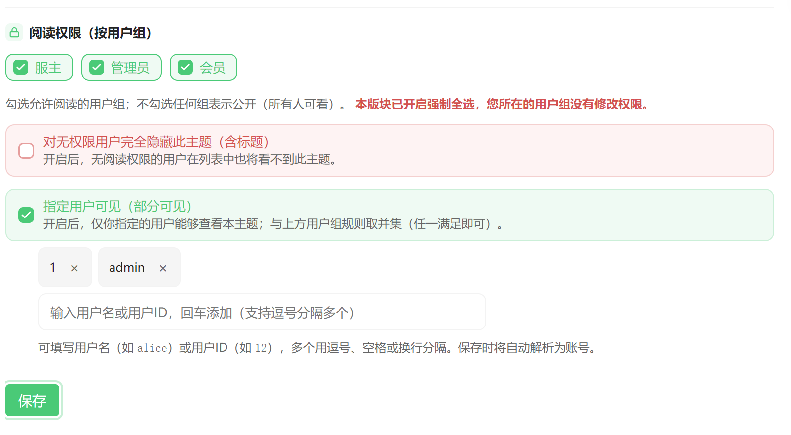PixPin_2026-08-13_23-34-28.png