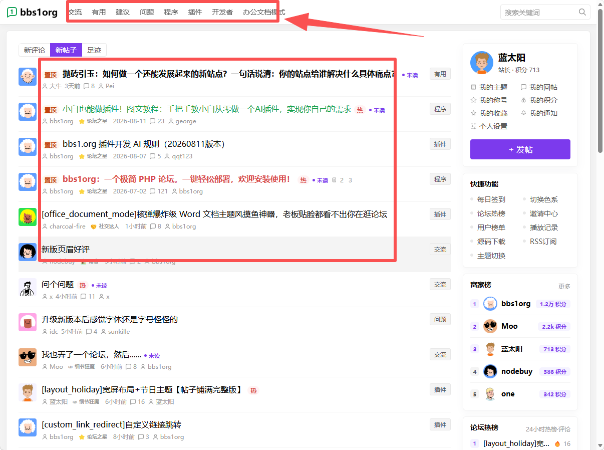 paste-20260825-161217.png