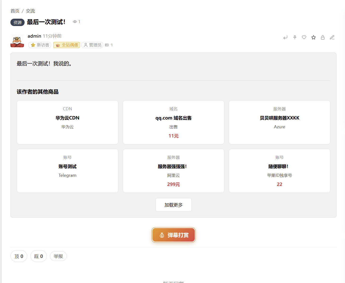 paste-20260910-040620.png
