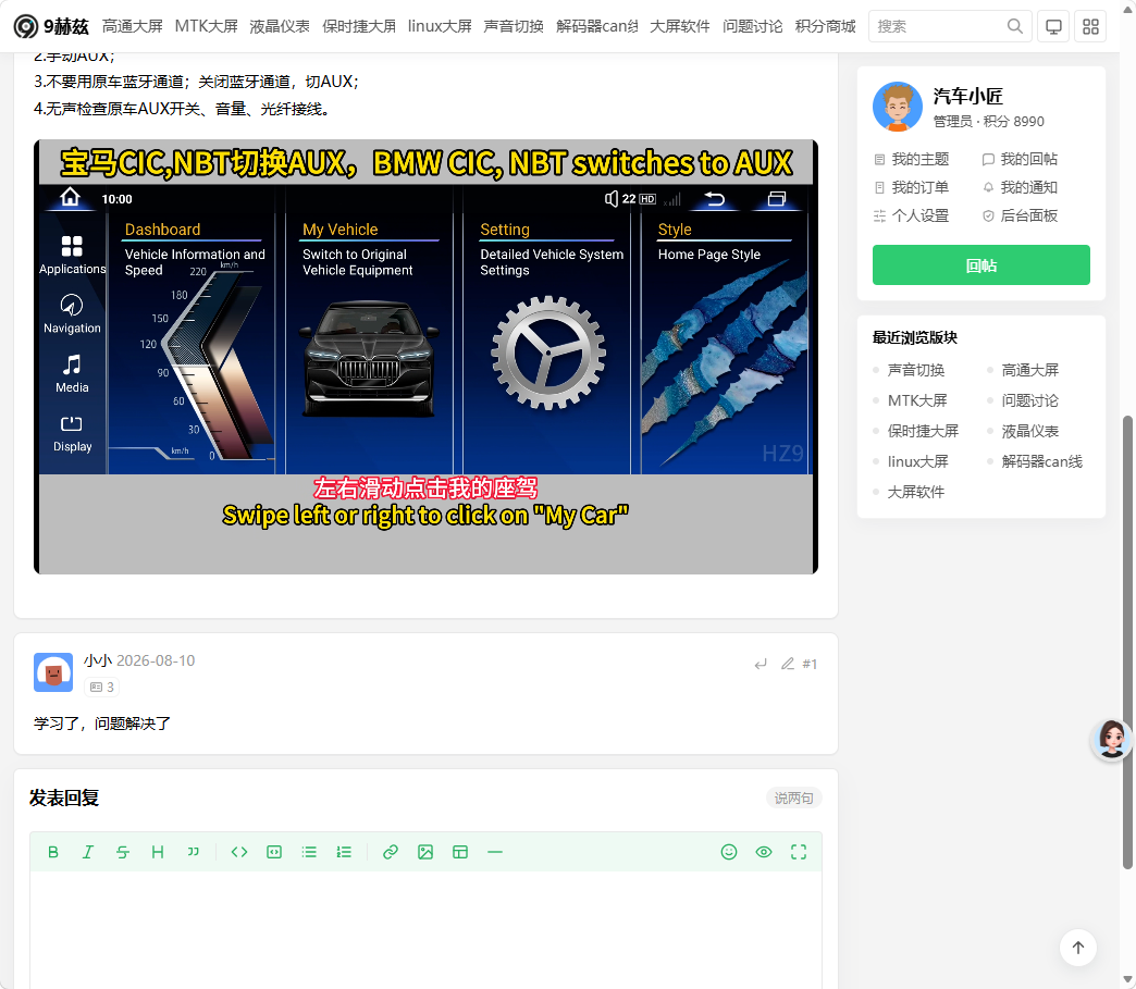 paste-20260901-140556.png