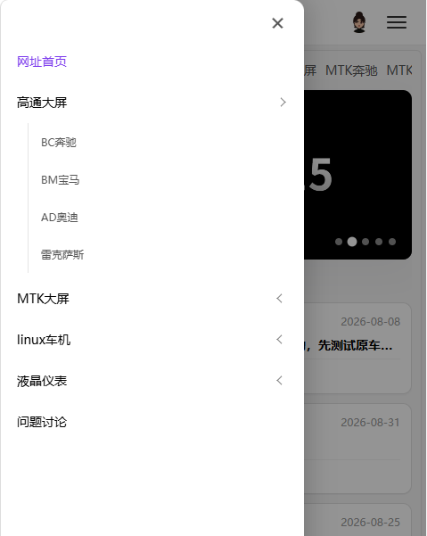 插件预览图 2