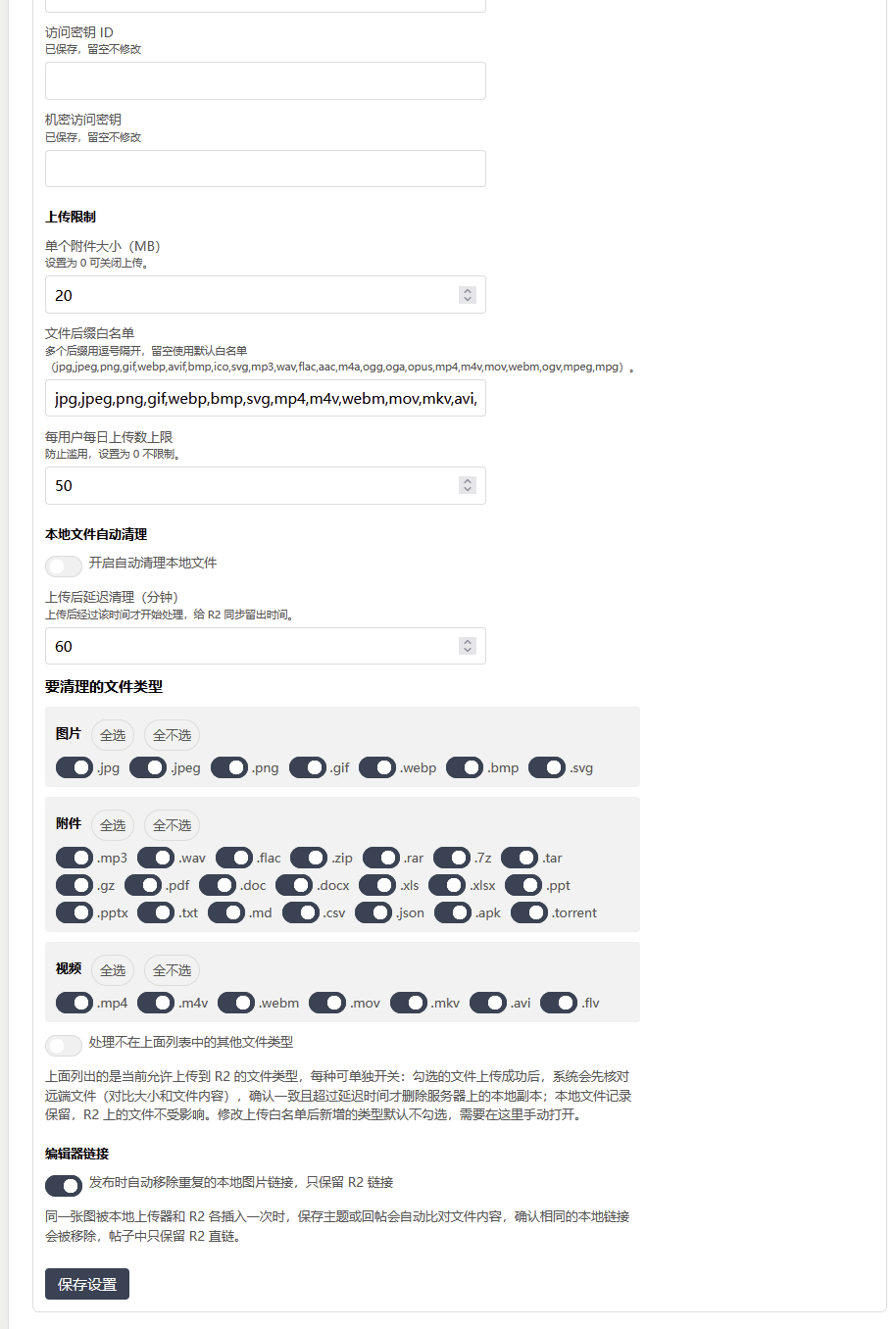 paste-20260916-232428.png