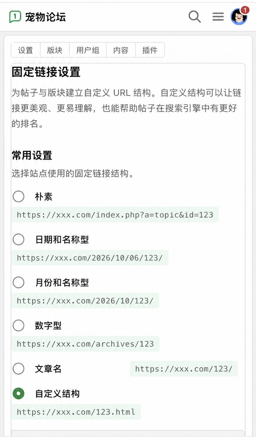 插件预览图 1