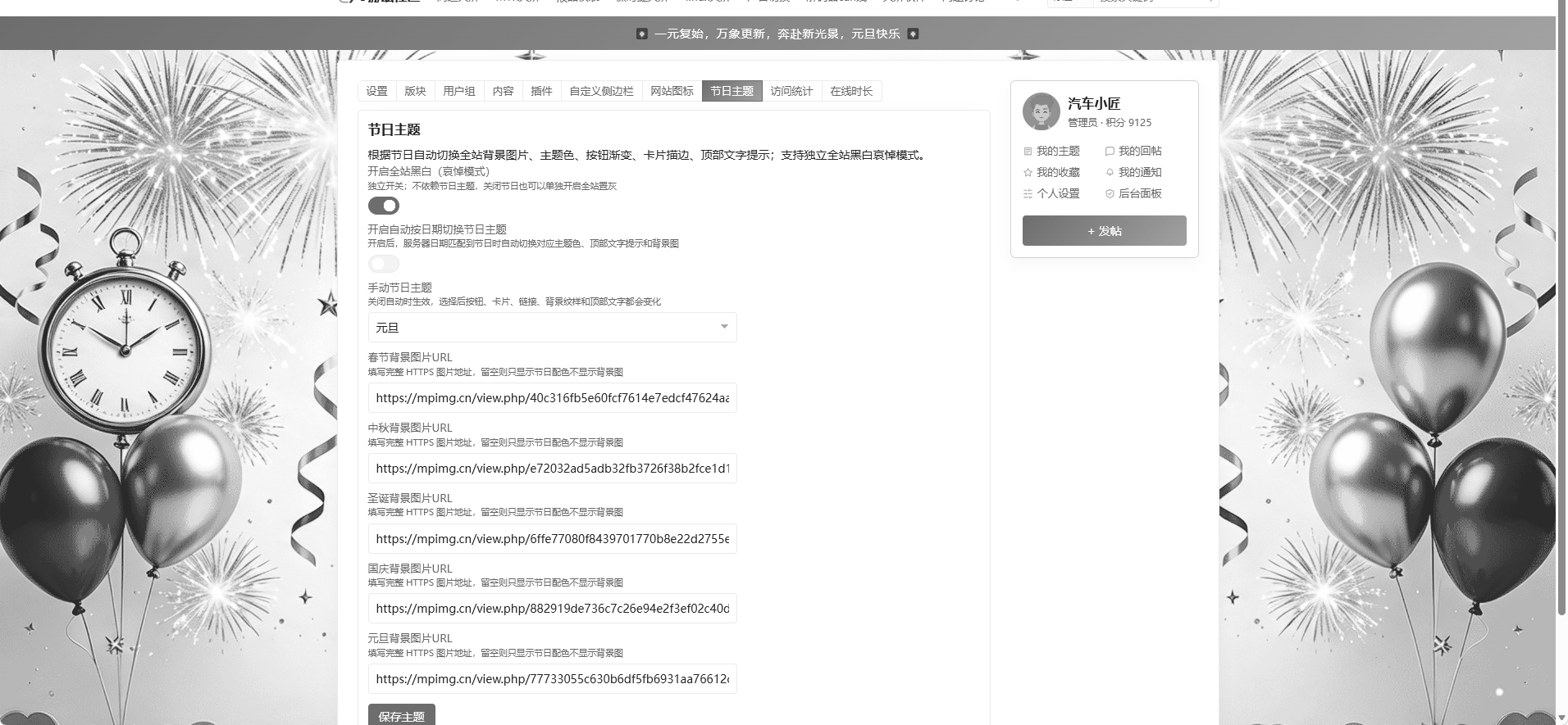 paste-20260818-114144.png