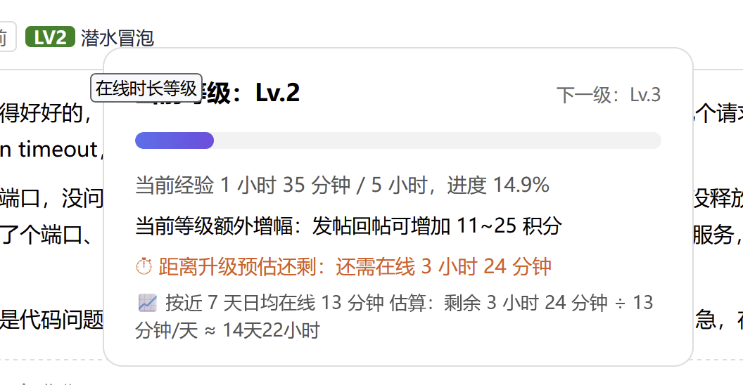 paste-20261001-160054.png