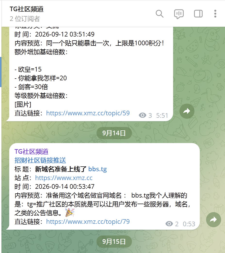 paste-20260916-231510.png