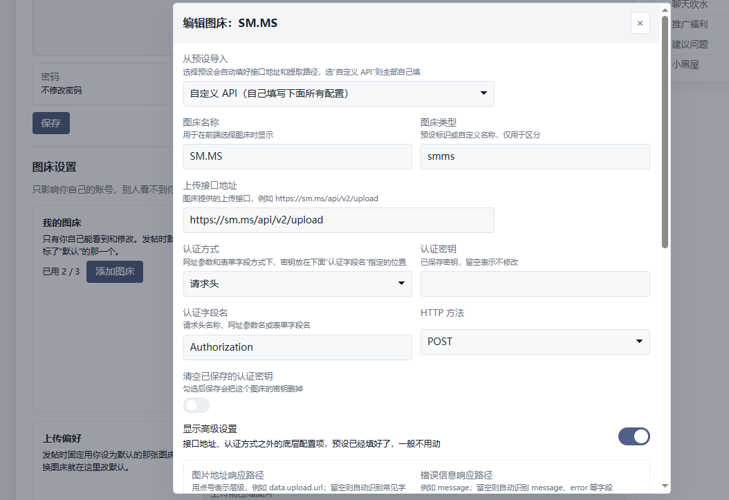 paste-20260915-102716.png