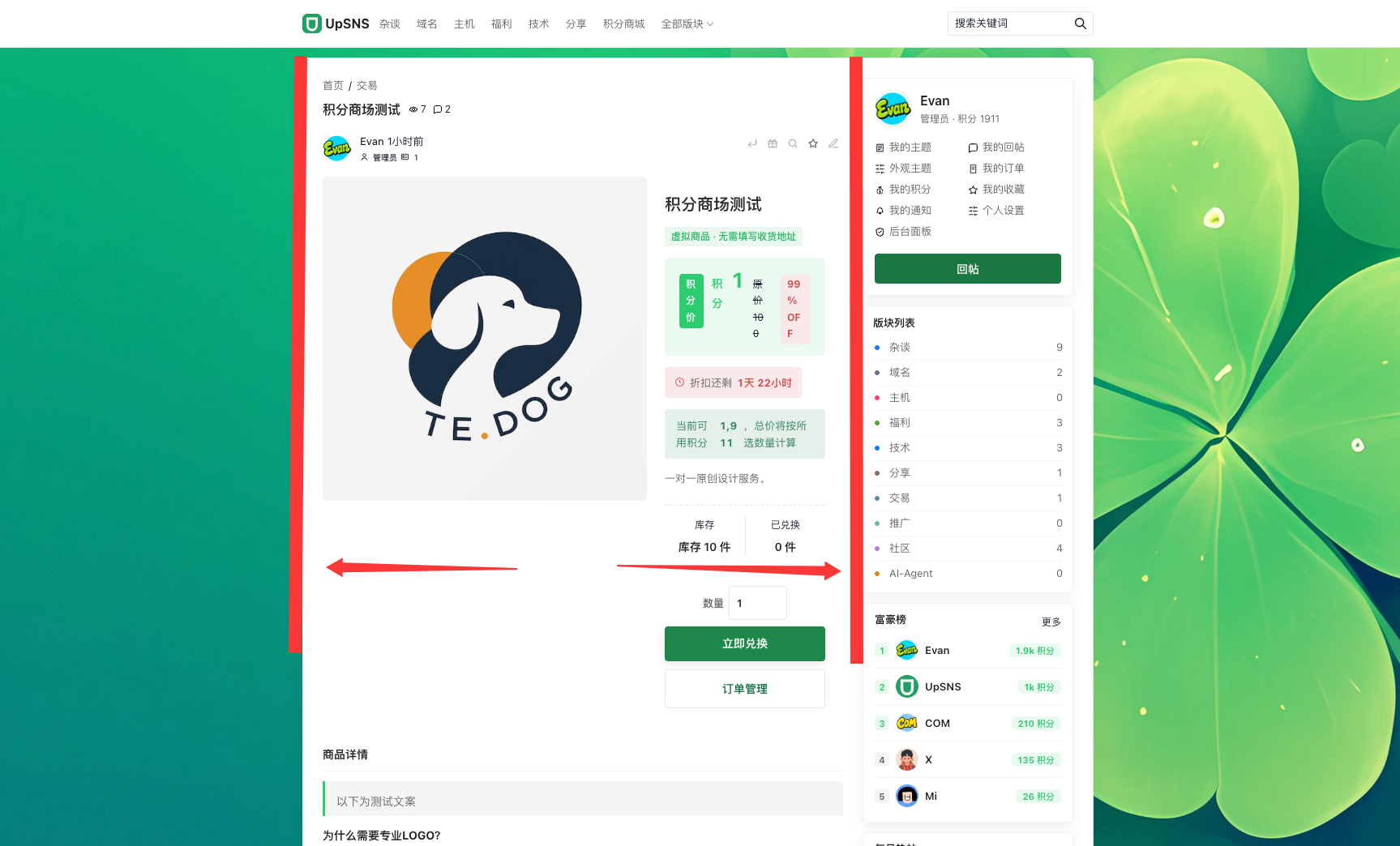 paste-20260827-211020.png