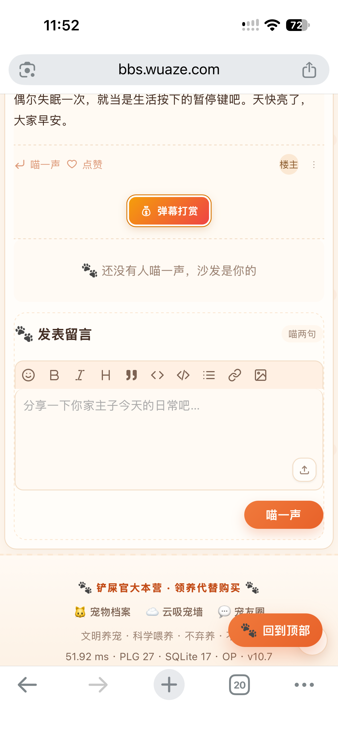 插件预览图 8