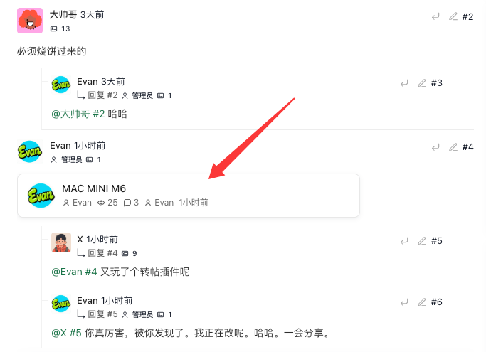 paste-20260829-194910.png