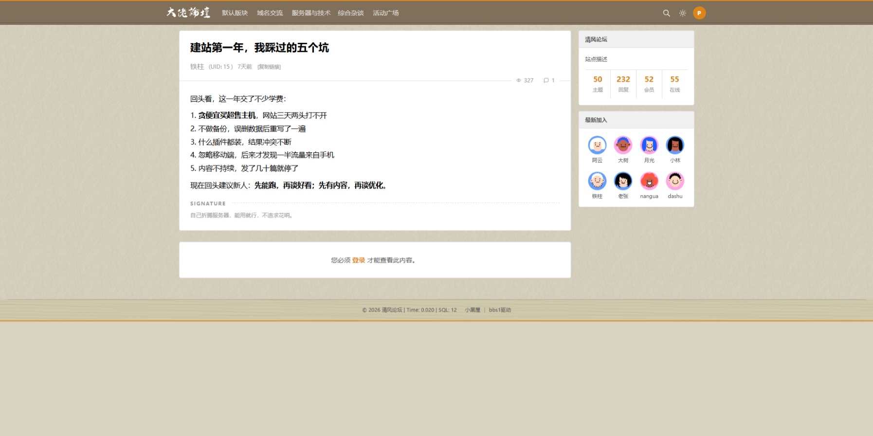 插件预览图 3