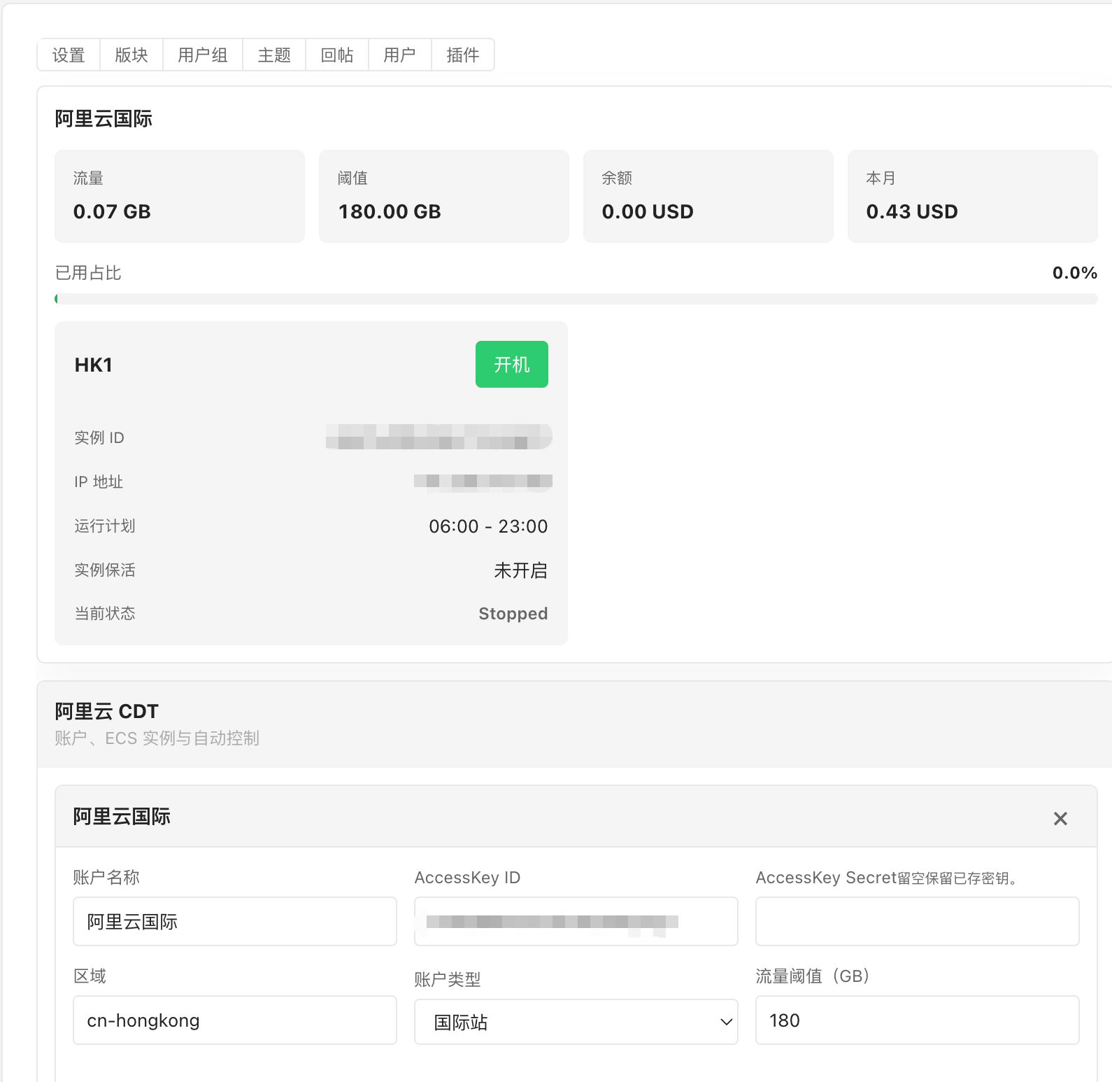 wechat_2026-07-30_125906_342.png
