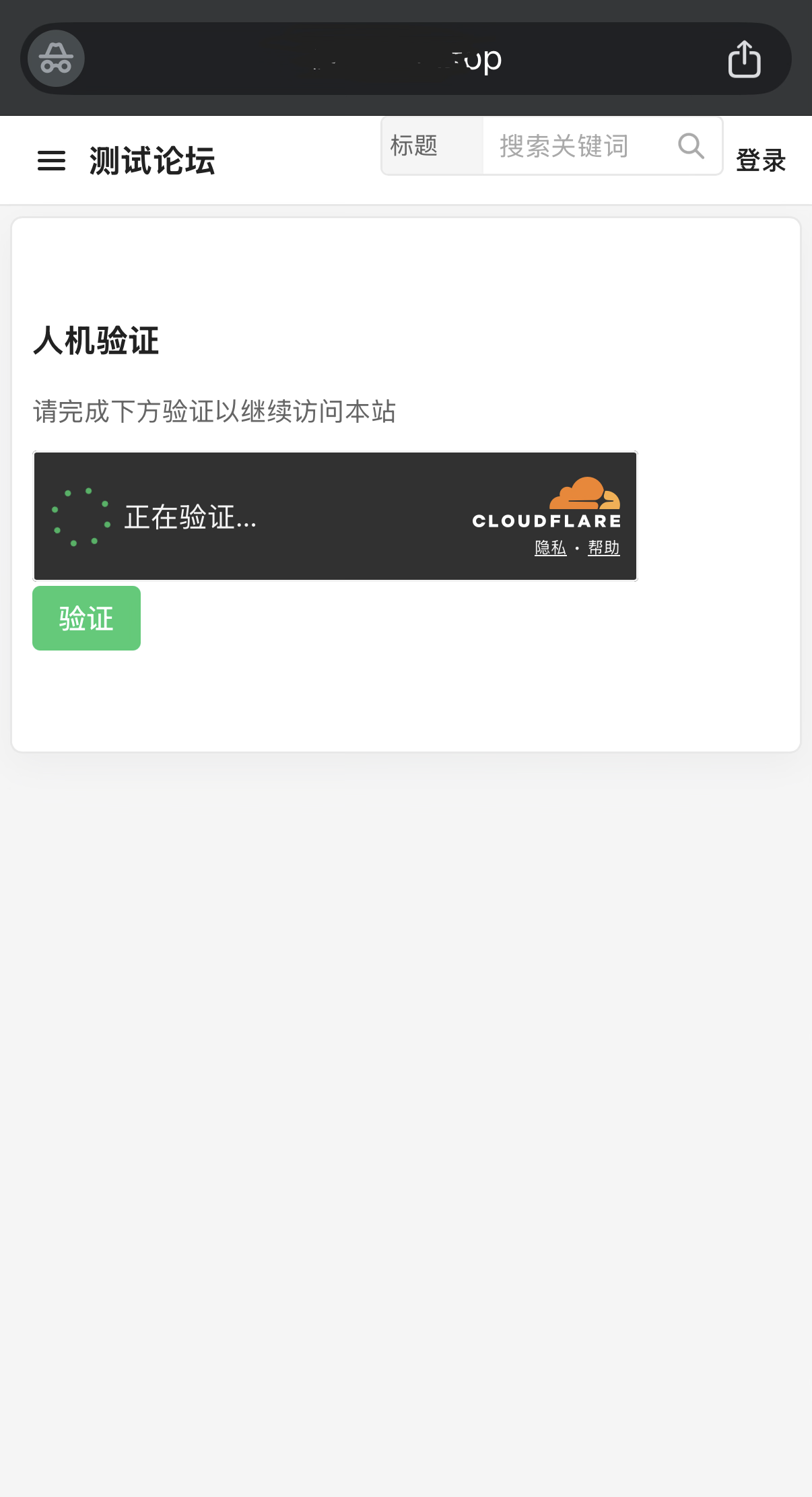 paste-20260814-002450.png