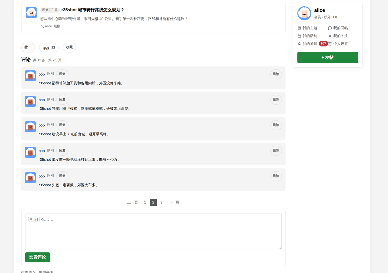 插件预览图 1