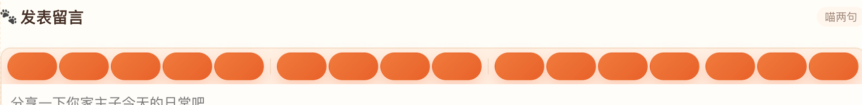 paste-20261010-220654.png